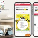 모바일 중국어 이미지