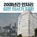 연수예스치과의원 이미지