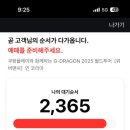 먹거리양곱창