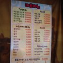 김밥회장님 이미지
