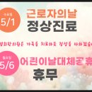 조은경희한의원 이미지