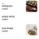 반석역 1번출구 이미지