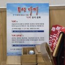 무전8길 | [통영] 토담실비다찌 내돈내산 방문후기 | 통영 현지인 다찌 맛집