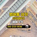 킴스부동산공인중개사사무소 이미지