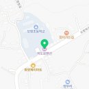 파도로펜션 | 태안펜션 파도로펜션 솔직후기