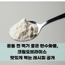 크림오브