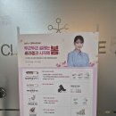 클럽밸런스5 | 세라젬 v6 화이트 렌탈 할인 꿀팁 &amp; 설치후기 (@클럽밸런스5 김포점)