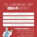 정제한의원 이미지