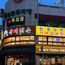 신비면옥구리역점 이미지