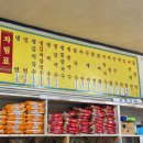 마당손칼국수 - 수성구 지산로3길 85 | 마당손칼국수