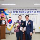 테크노엔지니어링주 이미지