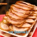 오늘은 족발먹는날 이미지