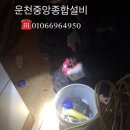 철원설비 이미지