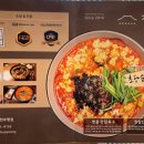 강릉장칼 인천부평점 이미지