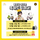 무료입장 이미지