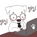 두부네 펫살롱 이미지