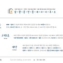 삼광공인중개사사무소 이미지