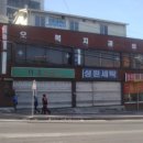 오복헤어샵 이미지