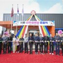 신우경로당 이미지