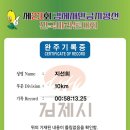 마라톤수산 이미지