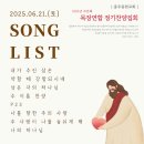 충현목장 이미지