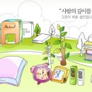 (주)더블유렌트카 이미지