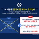 대박무역 이미지