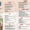 담온식당 - 서구 | 담온식당