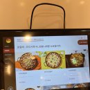 유가네 닭갈비 구로고척점 이미지