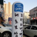 삼미다방 이미지