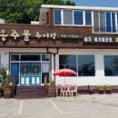 옹주물로 이미지