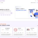 스타트포유