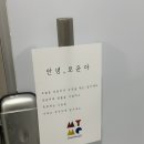 마이미프로젝트청라 이미지
