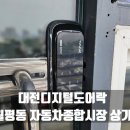 에이스 자동차 종합 이미지