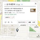 송가네장어 이미지