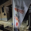 차이나타운 인천동화마을맛집, 아늑한 분위기의 &#34;비바첼키친&#34; 에서 엄마와 데이트