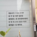 (와이앤케이 Y&K)