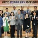 처인중학교 이미지