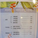 아우라뷰티끄 이미지