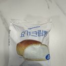 꾸덕한 그릭요거트 디저트 그릭데이 요거 크림빵 그릭드링크 체험후기