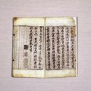 법수-1 이미지