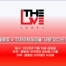 더 플로잉 이미지