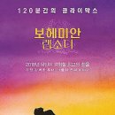 음악에반하다 네이버블로그