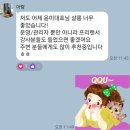 피트니스업 최초 사업의 숨겨진 위험들 분석 및 예방법 강의와 참가자 반응