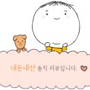 행복많두