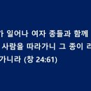 일대일 제자양육