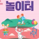 어울림기획(주) 이미지