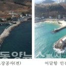 어달항 이미지