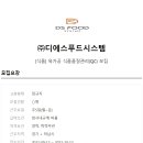 디에스푸드 Daum카페