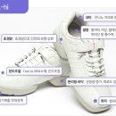 김수자워킹화 이미지